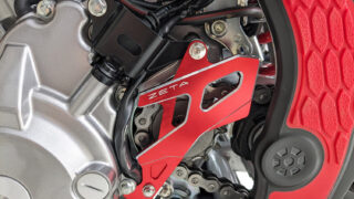 PXL_20240317_024211714-320x180.jpg