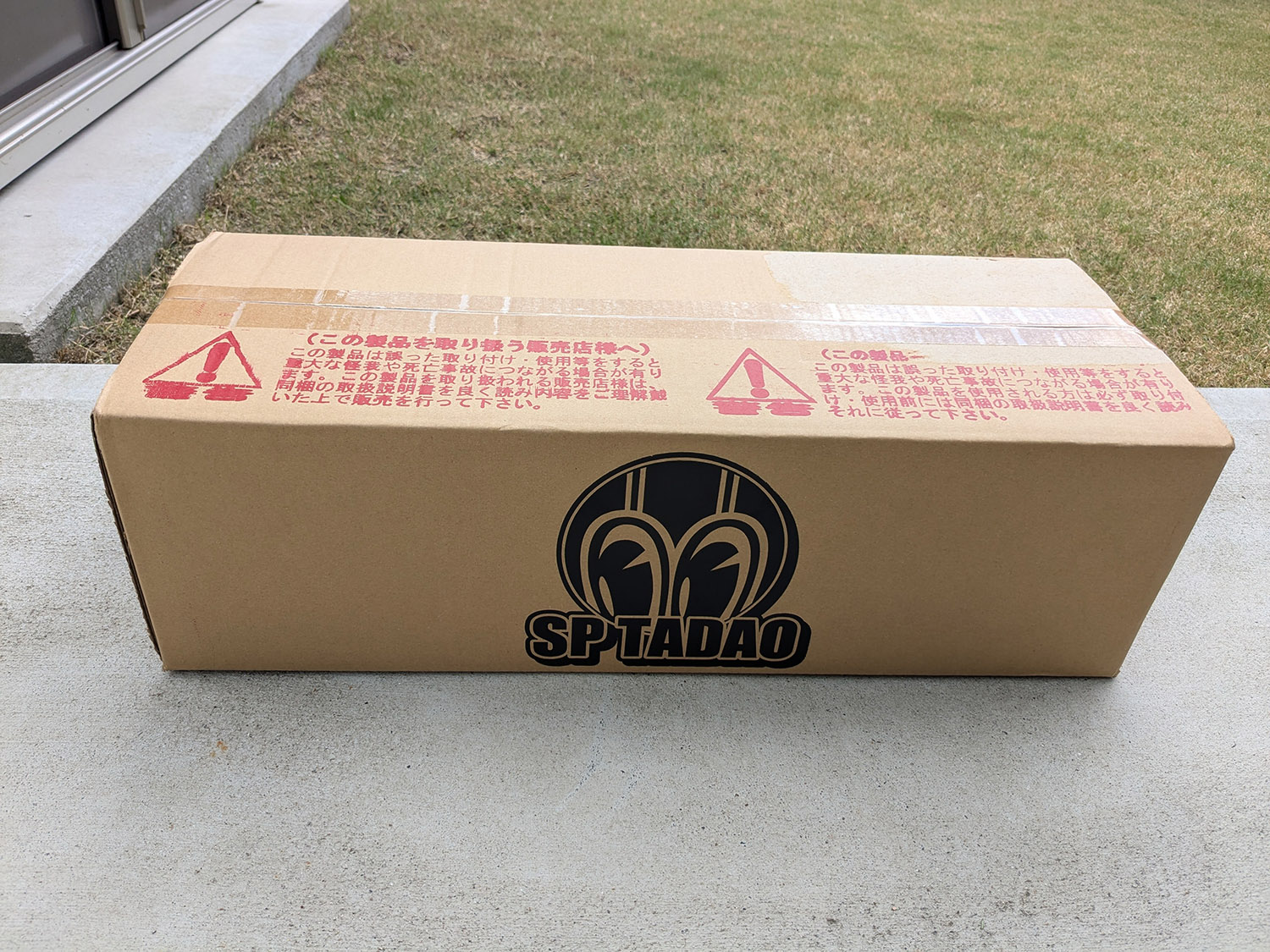 CRF250L MD47 SP忠男 POWERBOX パイプ CR2-PB-42 取付 - PUSH