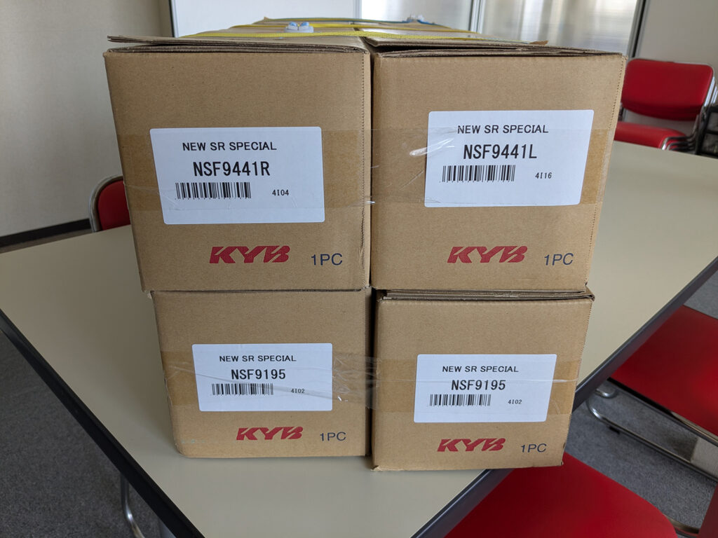 アコードツアラー 足回りのリフレッシュ KYB NEW SR SPECIAL